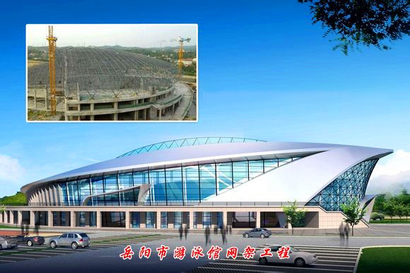 呼和浩特游泳池網架